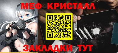 марихуана Туймазы