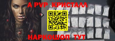 крисы Тверь