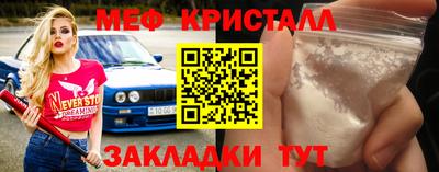 марихуана Туймазы