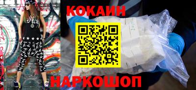 кокс Тулун