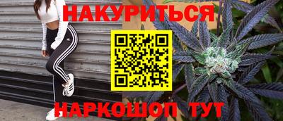 марихуана Туймазы