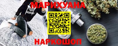 марихуана Туймазы