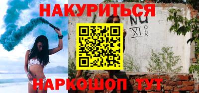 марихуана Туймазы