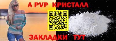 наркотики Татарск