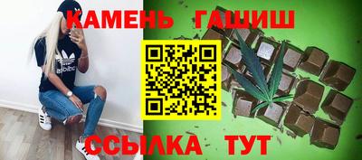 гашик Тула