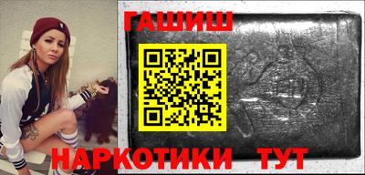 гашик Тула