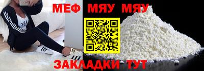 марихуана Туймазы