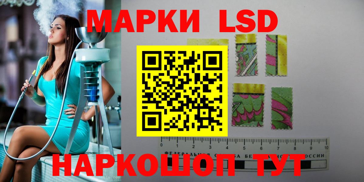 ЛСД экстази кислота  ЛСД экстази кислота  Вход с VPN  Батайск 