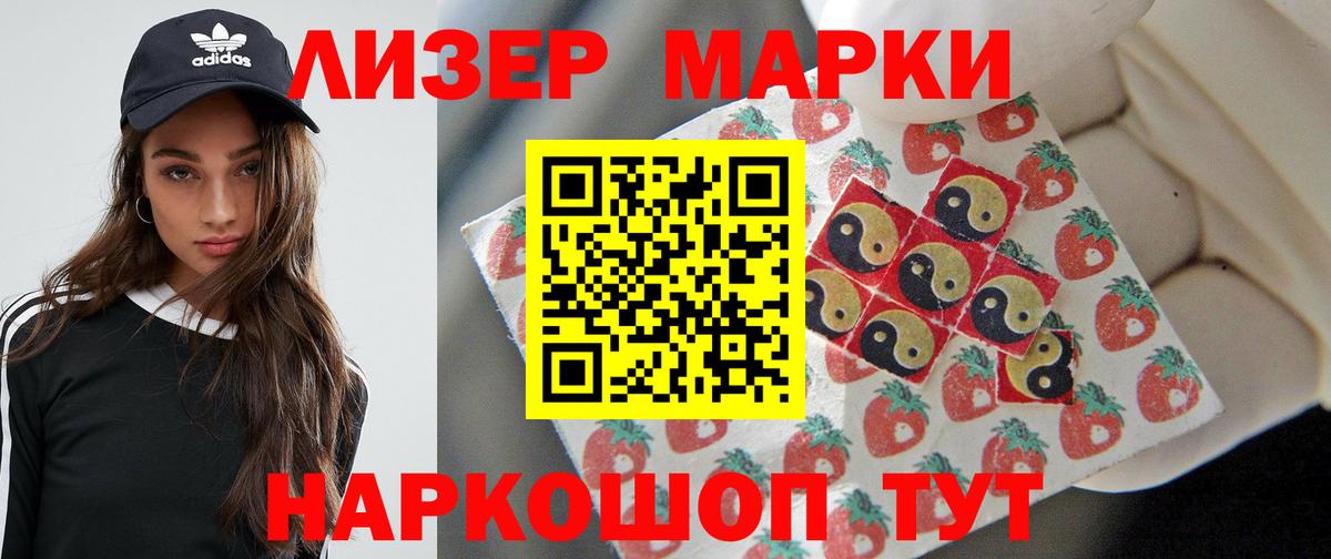 Лсд 25 экстази кислота Батайск