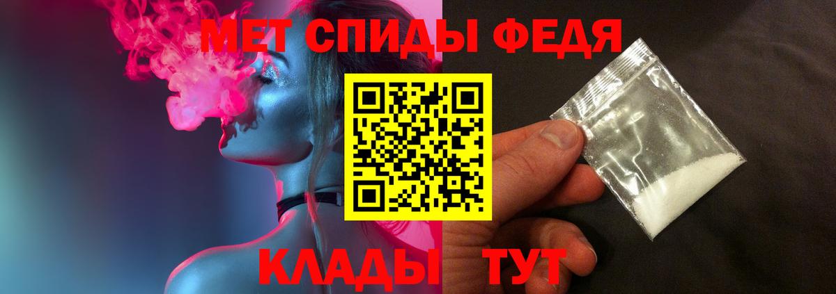 Батайск  МЕТАМФЕТАМИН витя  Вход с VPN 