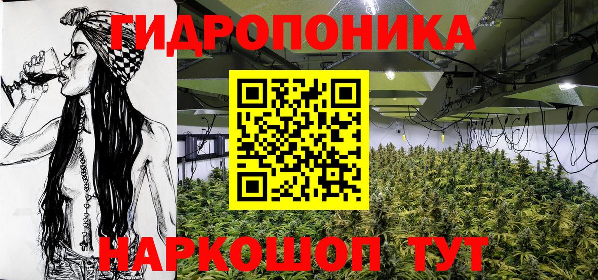 Каннабис LSD WEED Батайск